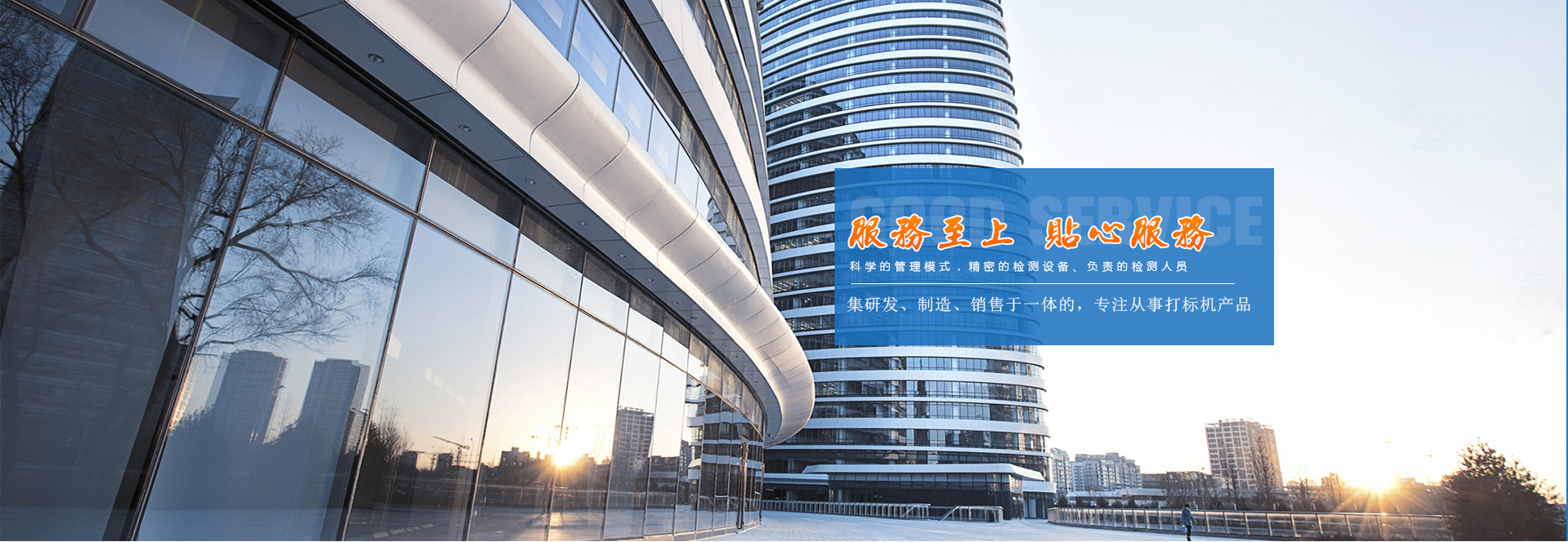 黑龍江保溫材料